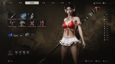 萍萍